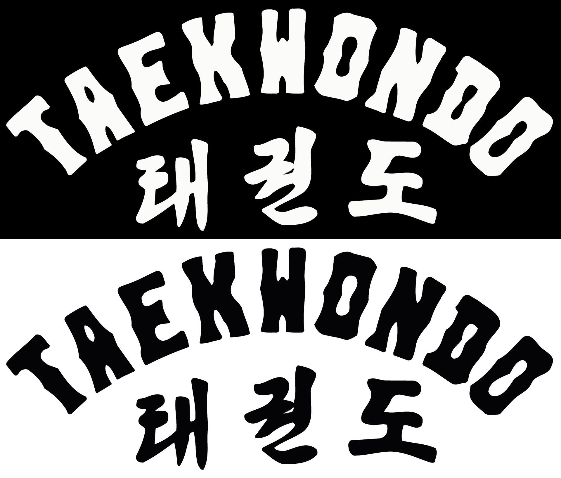 Stampa lettering Taekwondo